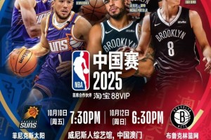 半岛体育中国官网-布克&amp;波特携手4位年轻人登上NBA中国赛海报！网友：杰伦-格林呢？